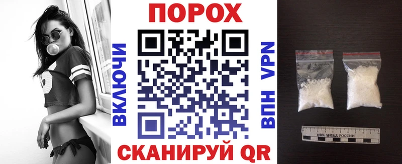 АМФ Розовый  наркотики  Злынка 