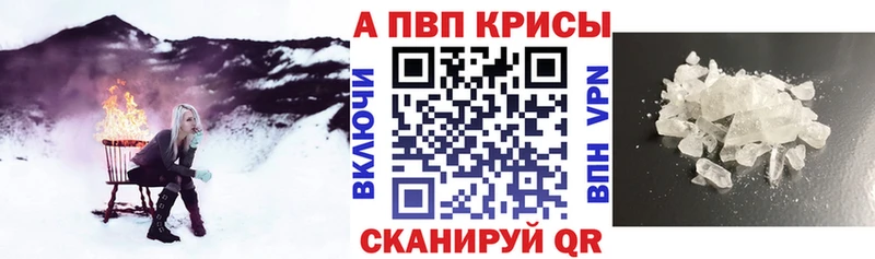 маркетплейс как зайти  Злынка  Alpha-PVP СК КРИС  ОМГ ОМГ рабочий сайт 