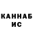 МАРИХУАНА гибрид Dasha Kolbina