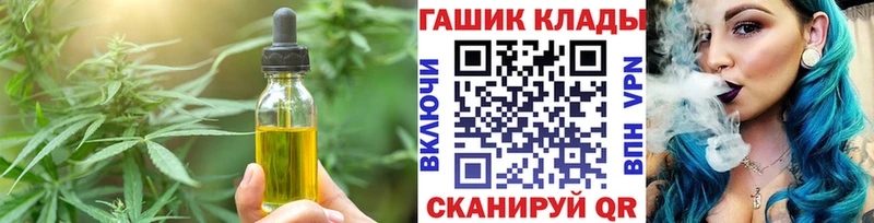 Canna-Cookies конопля Злынка