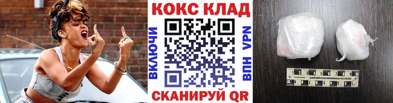 ОМГ ОМГ зеркало  Злынка  COCAIN Fish Scale  купить наркотики сайты 