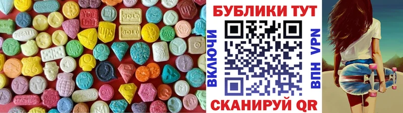 Ecstasy 99% Злынка