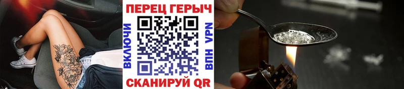 даркнет сайт  Злынка  Героин гречка 