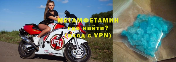 первитин Володарск
