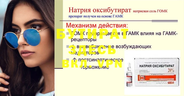 кристаллы Волосово
