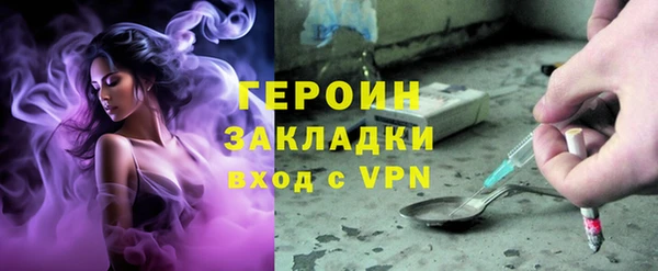 прущий лед Волоколамск