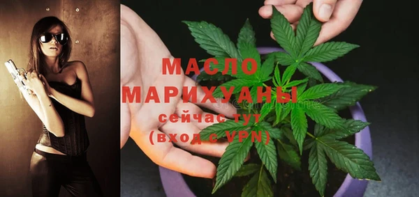бутик Верхнеуральск