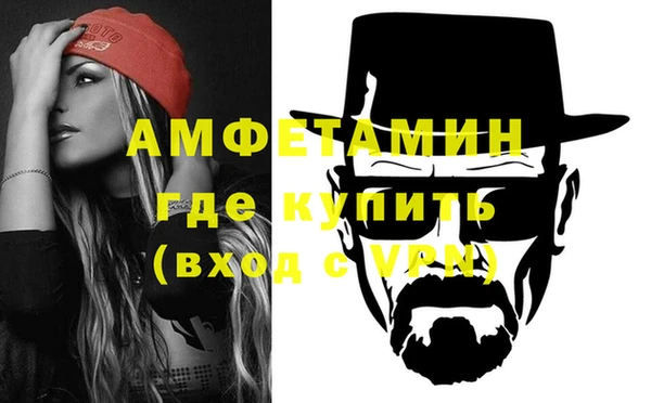 тгк Бородино