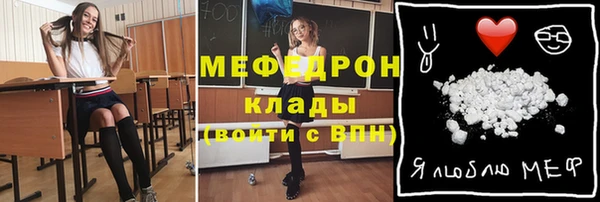 сатива Верея