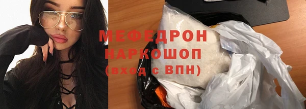прущий лед Волоколамск
