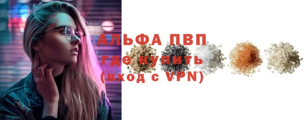 прущий лед Волоколамск
