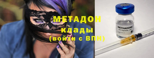 кристаллы Волосово