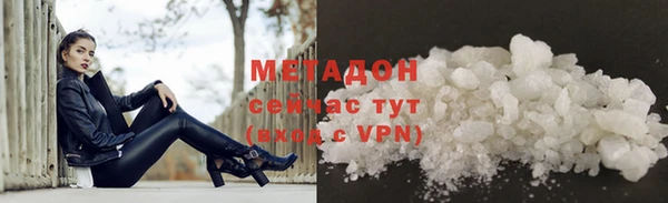 первитин Володарск