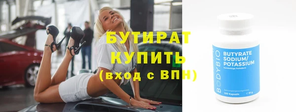 кристаллы Волосово