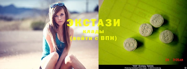 прущие крисы Бронницы