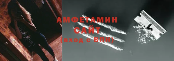 первитин Володарск
