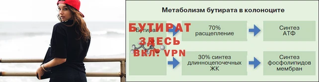 прущий лед Волоколамск