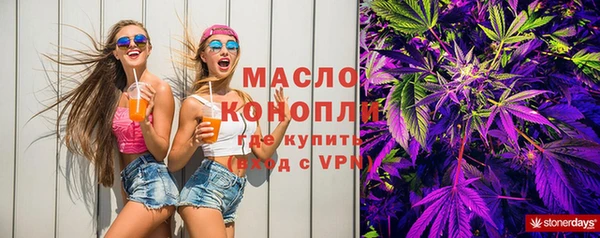 кристаллы Аксай