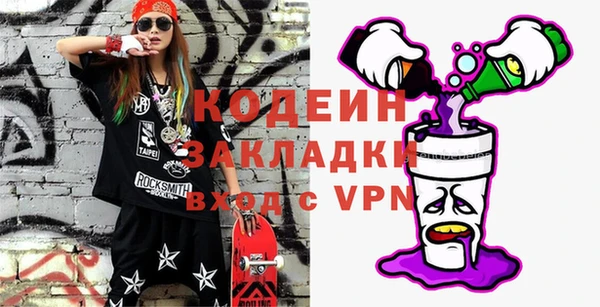 кристаллы Волосово