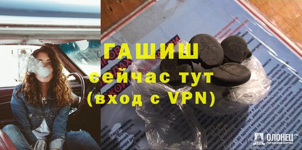 прущий лед Волоколамск