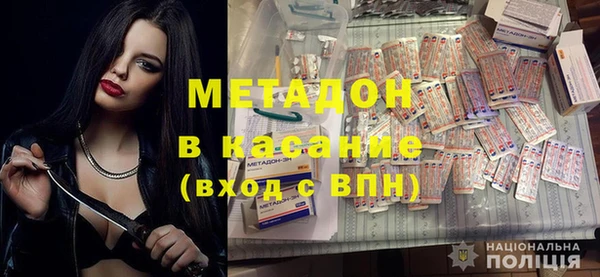 прущий лед Волоколамск