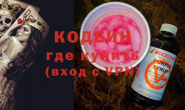 кристаллы Волосово