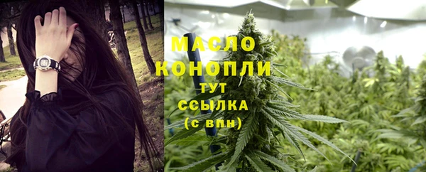 первитин Володарск