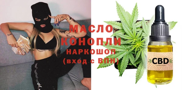 кристаллы Волосово