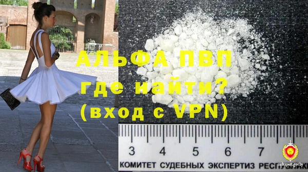 первитин Володарск