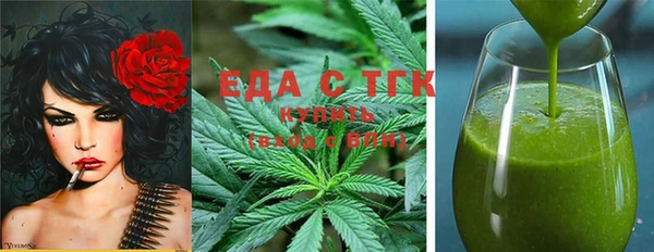 дистиллят марихуана Верхний Тагил