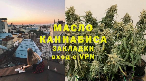 кристаллы Волосово