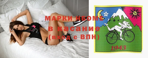 тгк Алапаевск