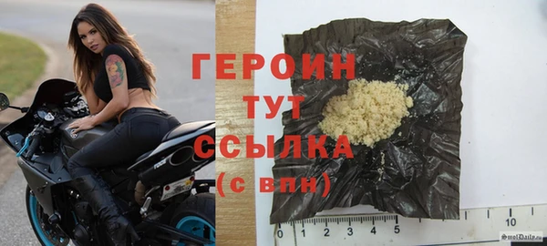 кристаллы Волосово