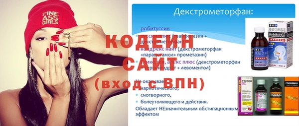 прущий лед Волоколамск