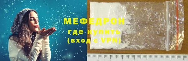 скорость Вязьма