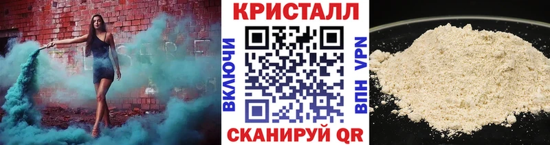 МЕТАМФЕТАМИН пудра Злынка