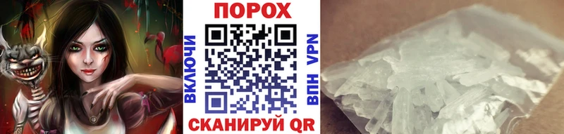 Первитин винт  Злынка 