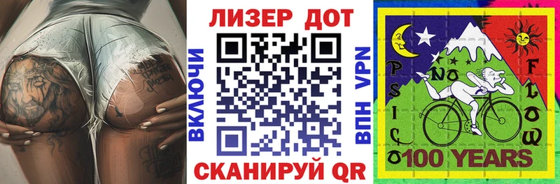 Наркотические марки 1,8мг  Злынка 