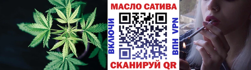 МЕГА ссылка  Злынка  ТГК вейп 