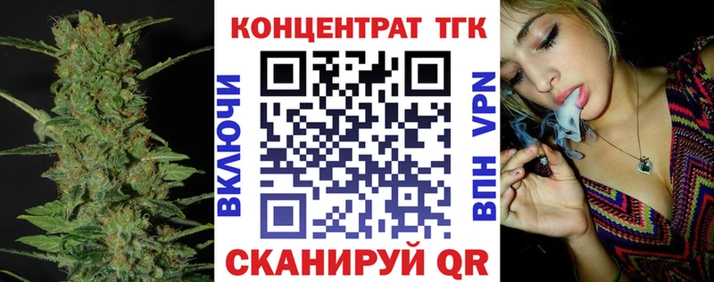 Дистиллят ТГК концентрат Злынка